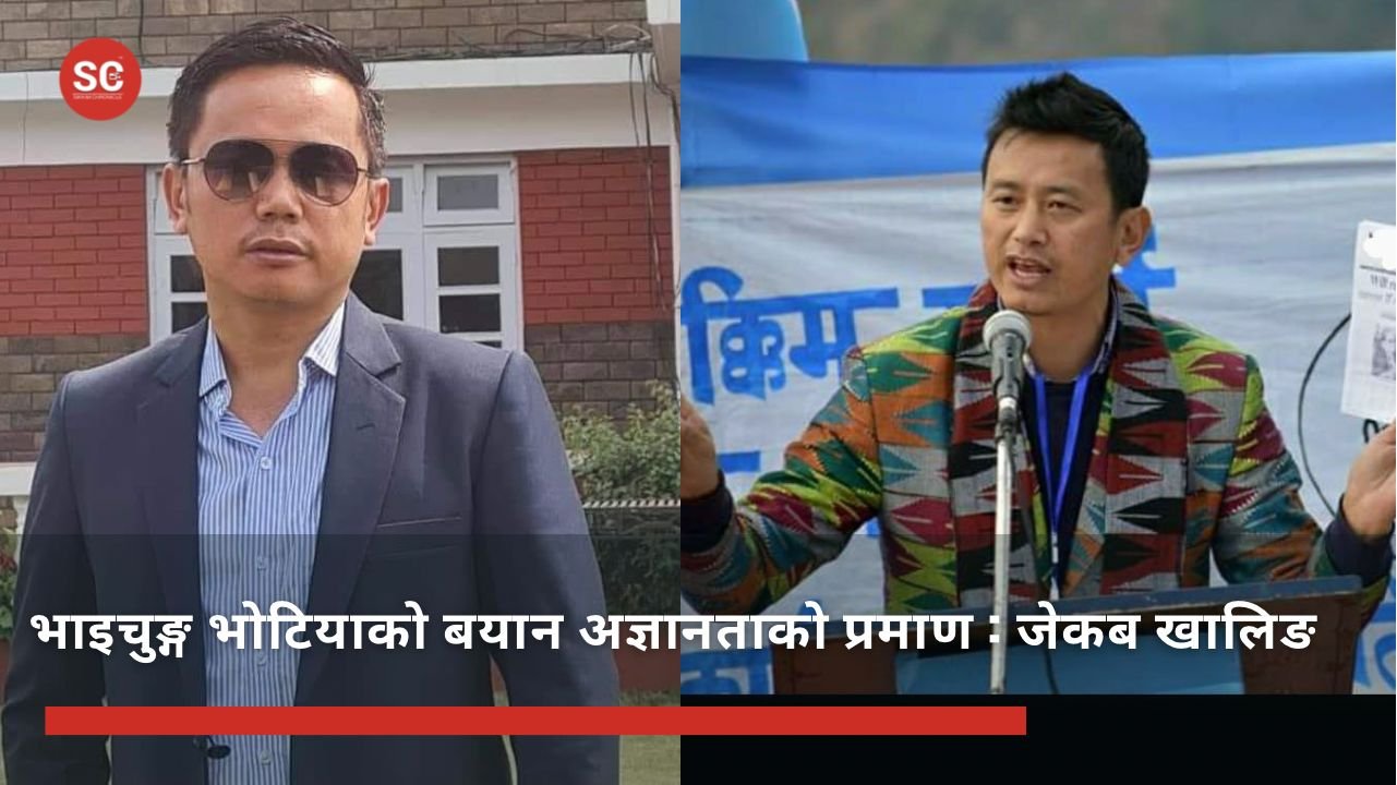 37b26305 c02a 4d0d ac33 4ad9606a0e67 Sikkim Breaking News | News From Sikkim
