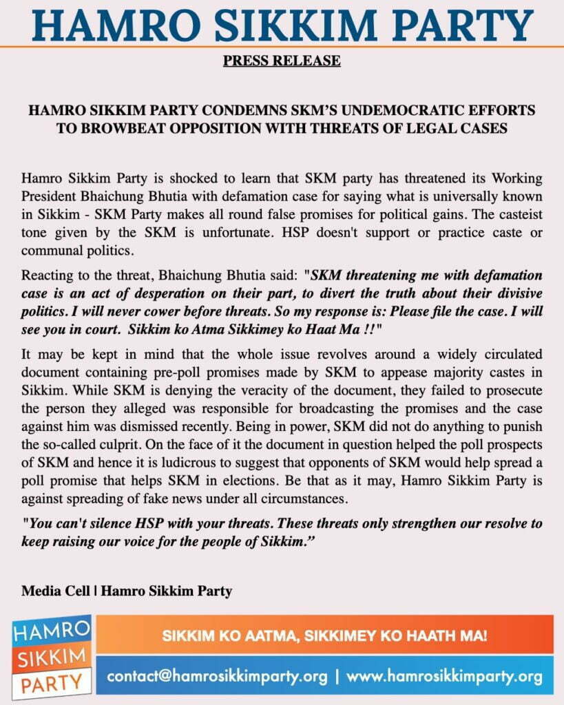 HSP condemn