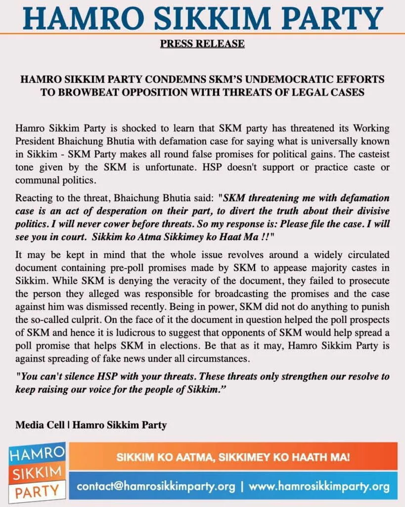 HSP condemn
